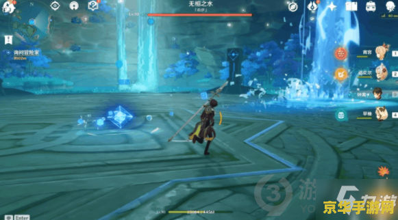 原神无相之水怎么去