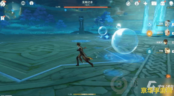 原神无相之水怎么去