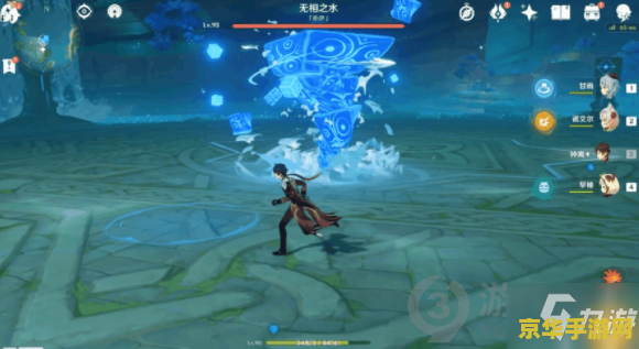 原神无相之水怎么去