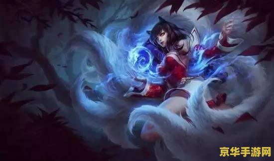 英雄联盟九尾妖狐死时候叫声
