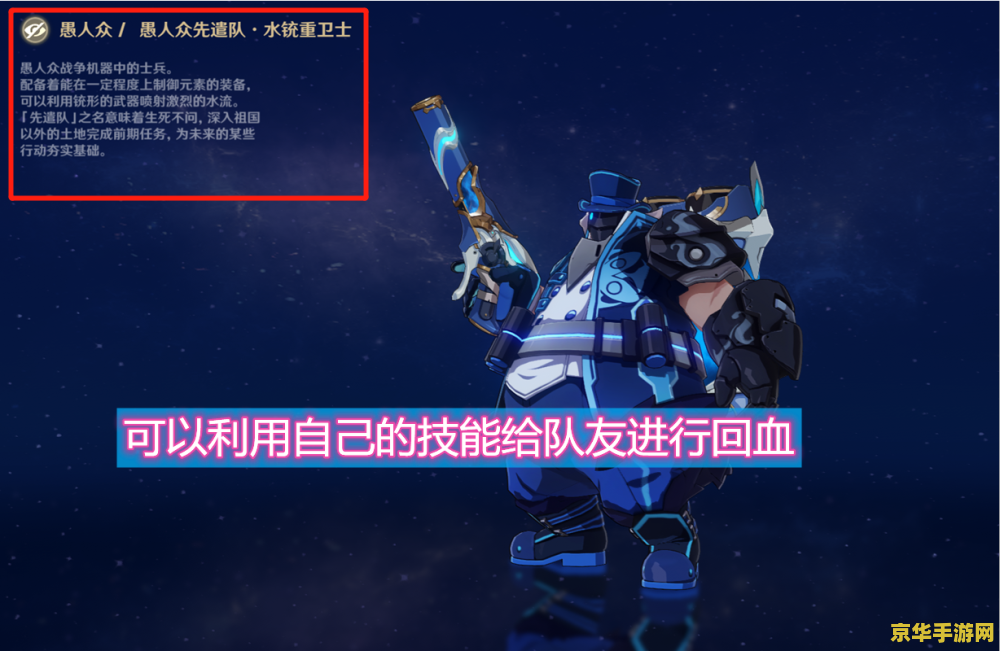 原神深渊法师分布