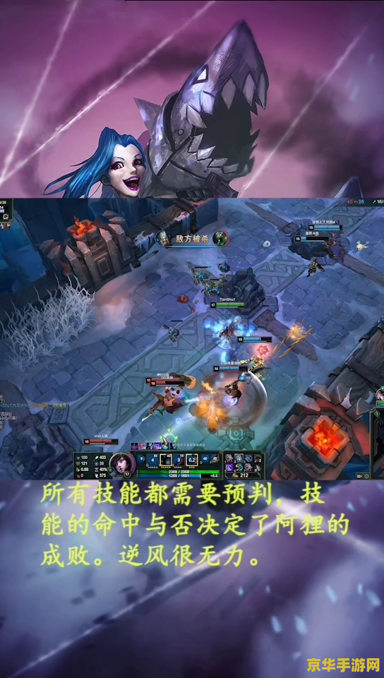英雄联盟九尾妖狐怎么打