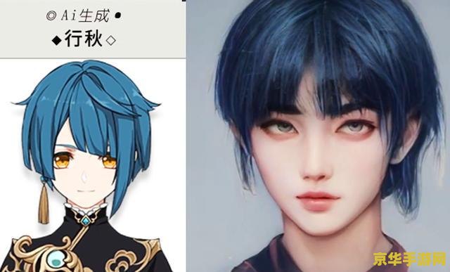 原神男角色颜值对比