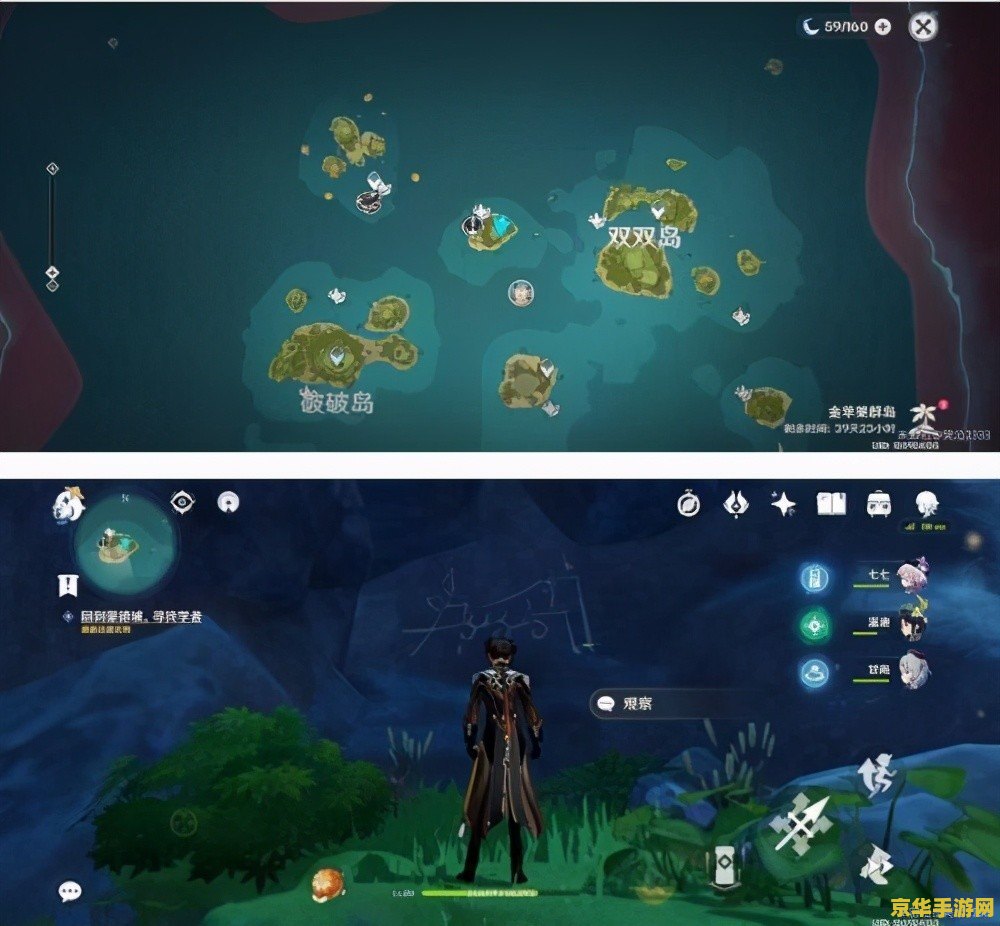 原神岛与海的彼端任务怎么做