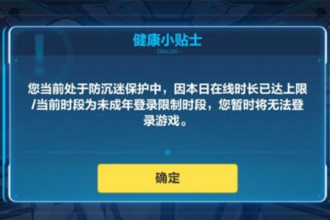 原神钓鱼多久刷新一次现实时间