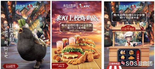 原神肯德基联动套餐有什么