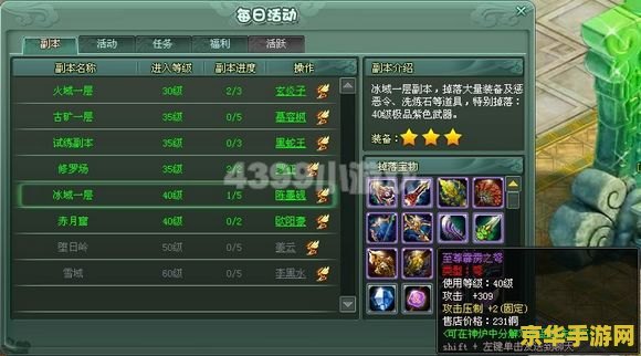 原神女士副本一周能打几次