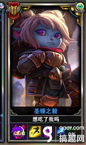 波比英雄联盟全名
