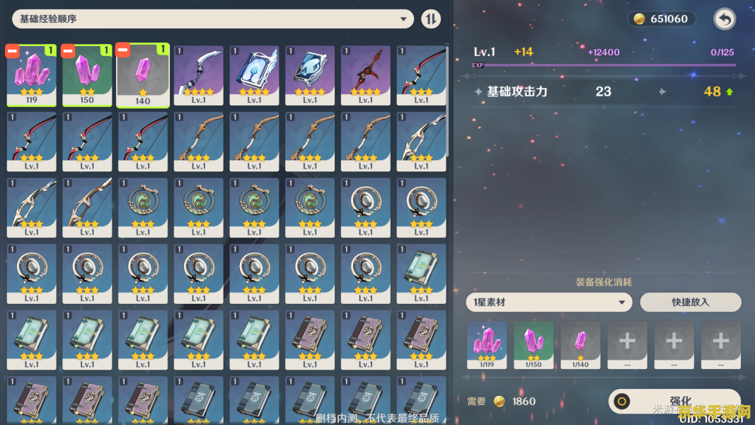 原神武器图鉴获取方式