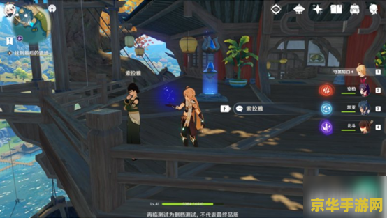 原神世界任务最后的遗迹