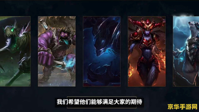英雄联盟首席设计师被开除
