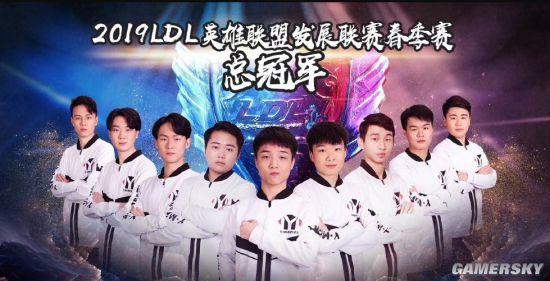 英雄联盟发展联赛leg战队