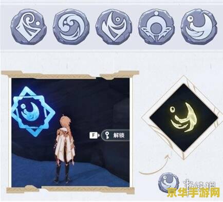 原神键纹少了一个是为什么