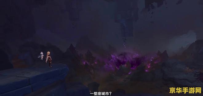 原神岩中幽谷秘境