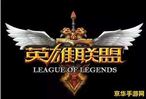 英雄联盟发展联赛战队