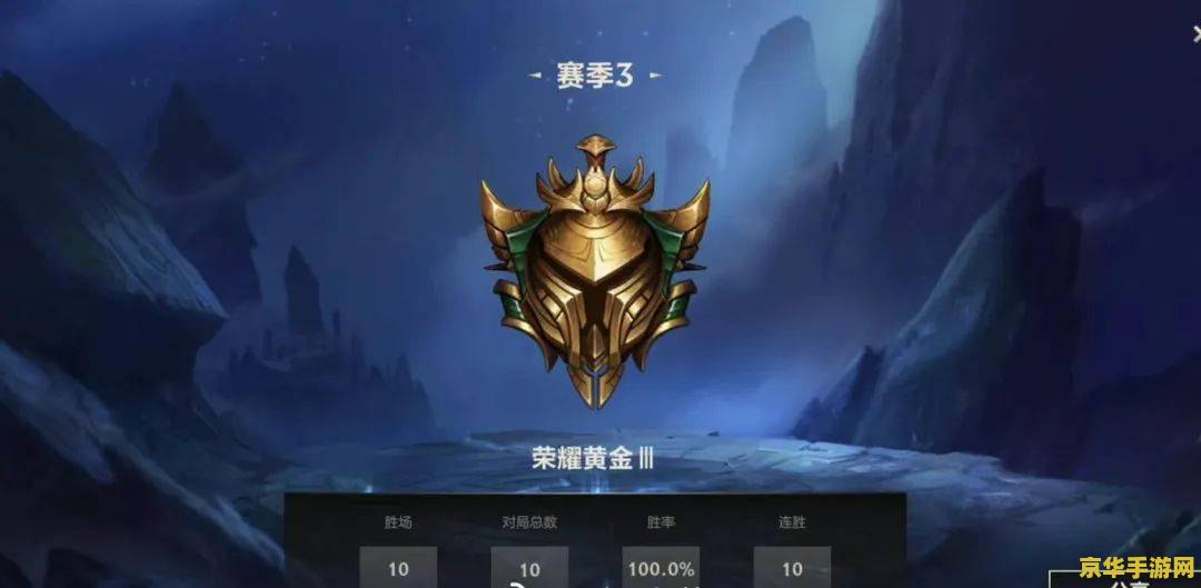 英雄联盟定级赛隐藏分