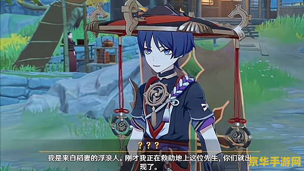 原神尾的封印怎么好打