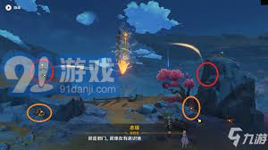 原神巧解七星解磐键