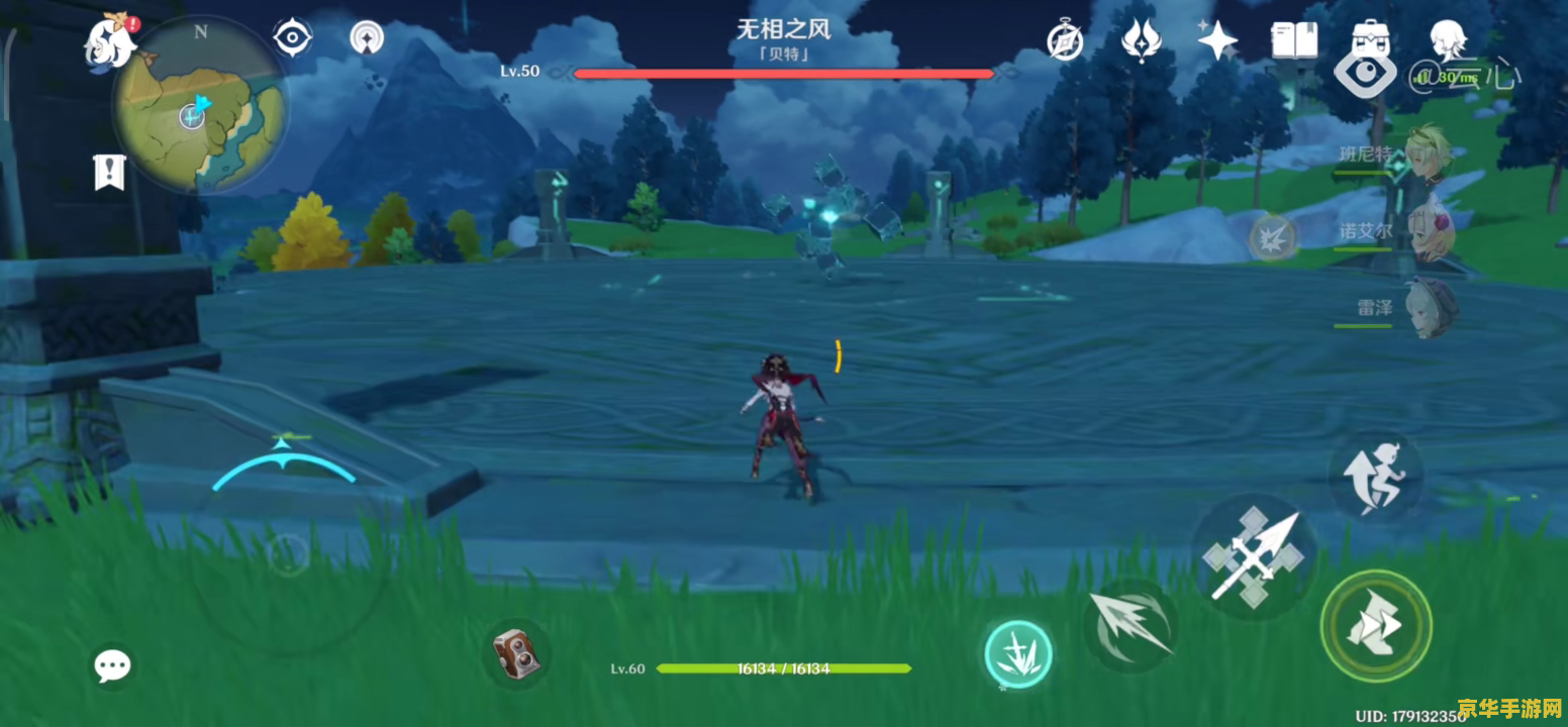 原神里无相之风怎么打败
