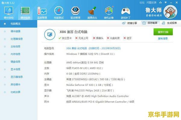 英雄联盟举报进度查询