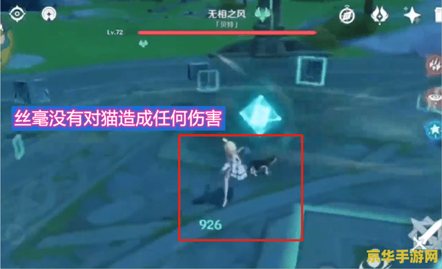 3d免费强 原神游戏
