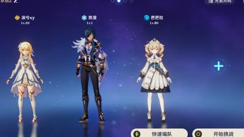 原神棋盘第五关摆什么
