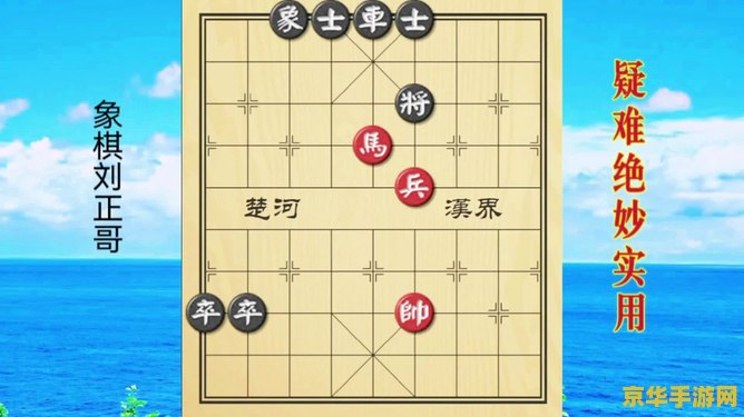 原神棋盘第五关摆什么