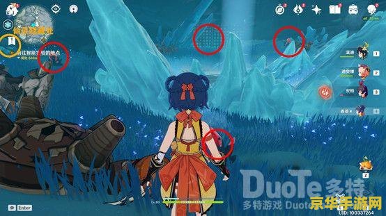 原神山中之物碎片在哪里