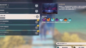 端游原神电脑配置推荐