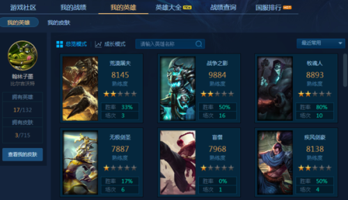 英雄联盟号怎么快速卖