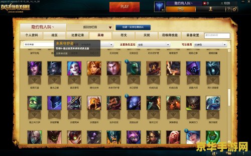 英雄联盟号怎么快速卖