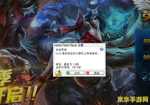 英雄联盟启动无响应