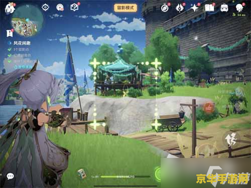原神最新活动拍照