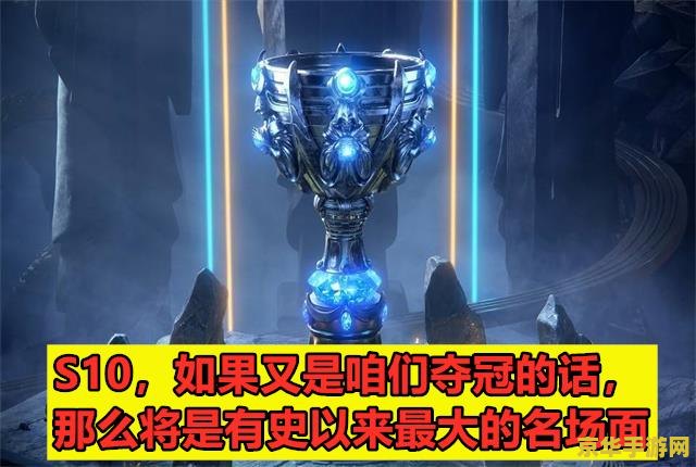 中国英雄联盟拿了几个冠军