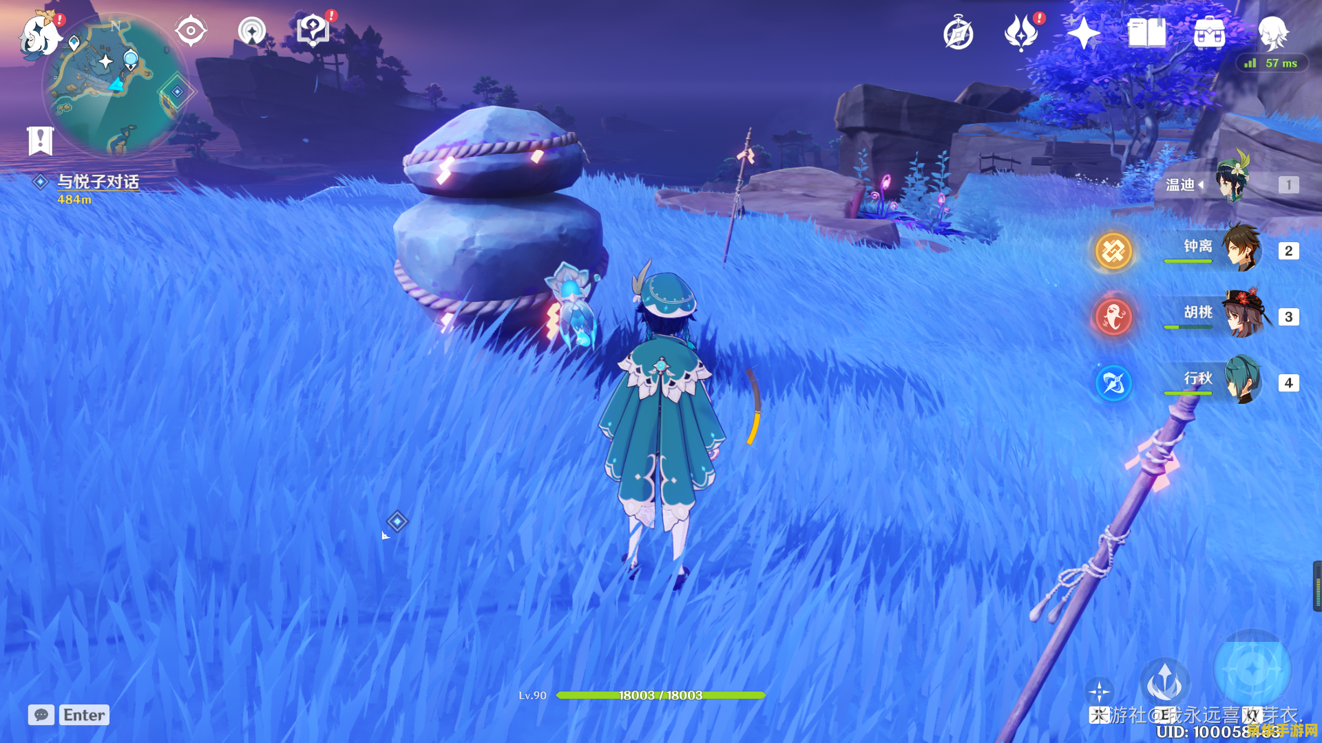 原神封印镇石其4