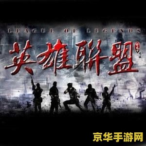 英雄联盟电视剧在线观看影院