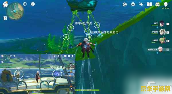 原神如何获得跟随宠物
