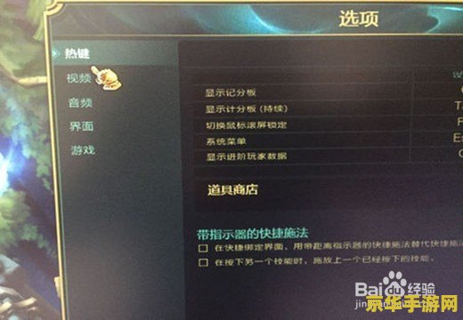 英雄联盟为什么要关闭所有人聊天