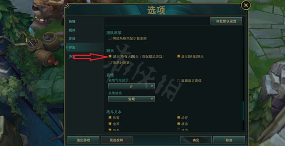 英雄联盟怎么发送私聊