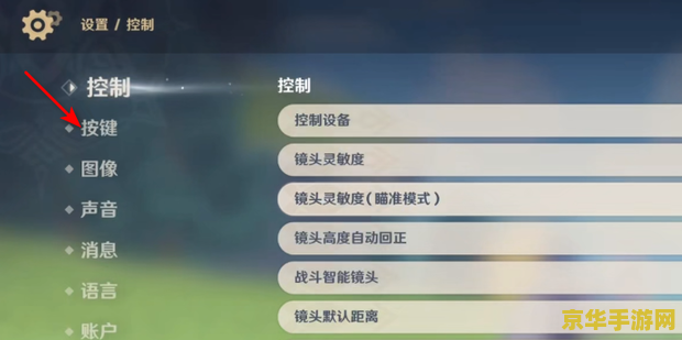 原神pc端按哪个键飞