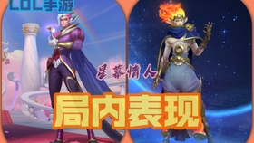 英雄联盟手游洛情人节皮肤