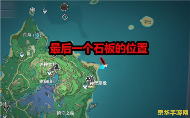 原神雪山新武器如何获得图纸