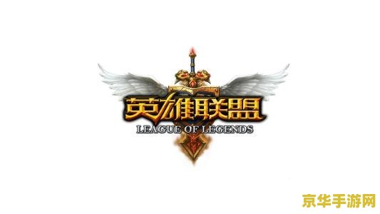 英雄联盟s3春季赛