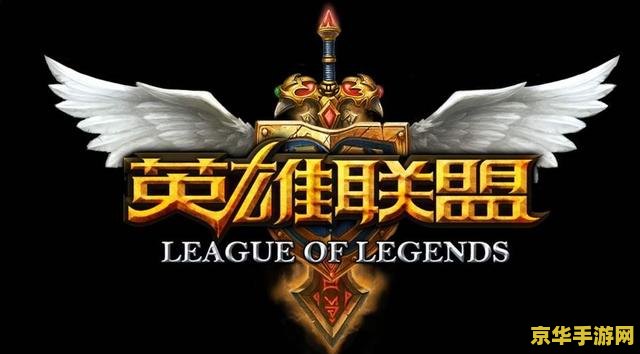 英雄联盟第148个英雄