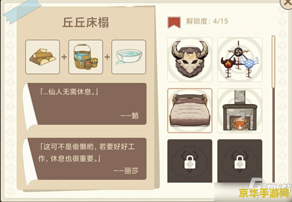 原神工坊app