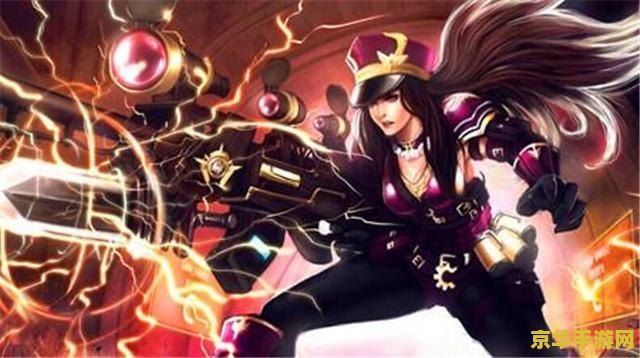 英雄联盟女警的名字