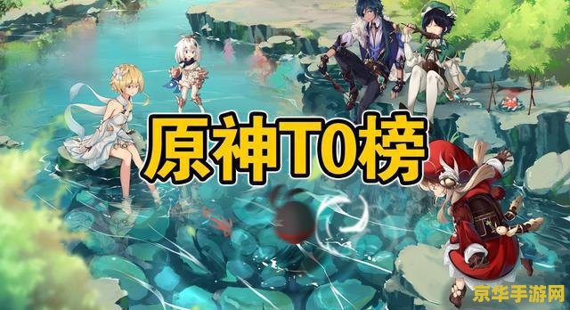 原神伤害最高多少