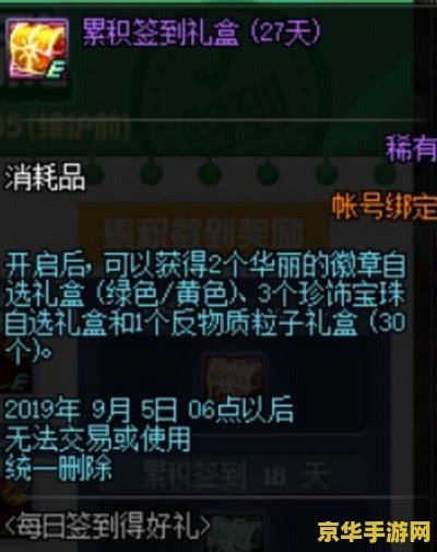 原神雷樱树40级有什么奖励