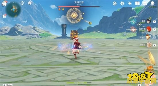 原神无相之岩咋打
