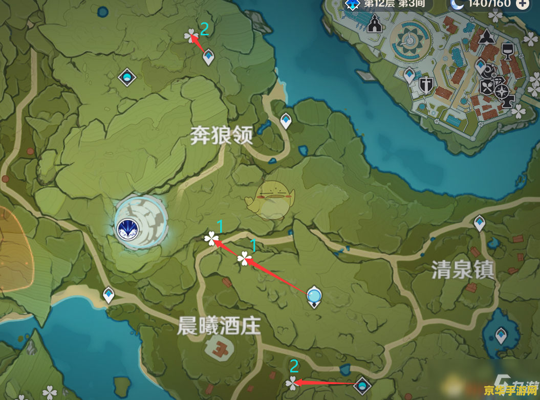 原神幽灯蕈位置在哪个岛上